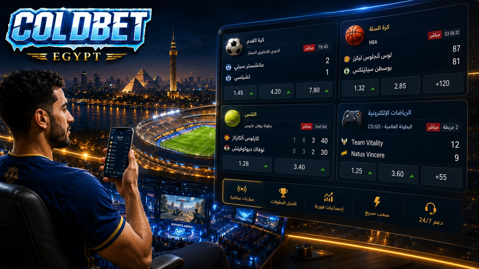 ColdBet betting egypt