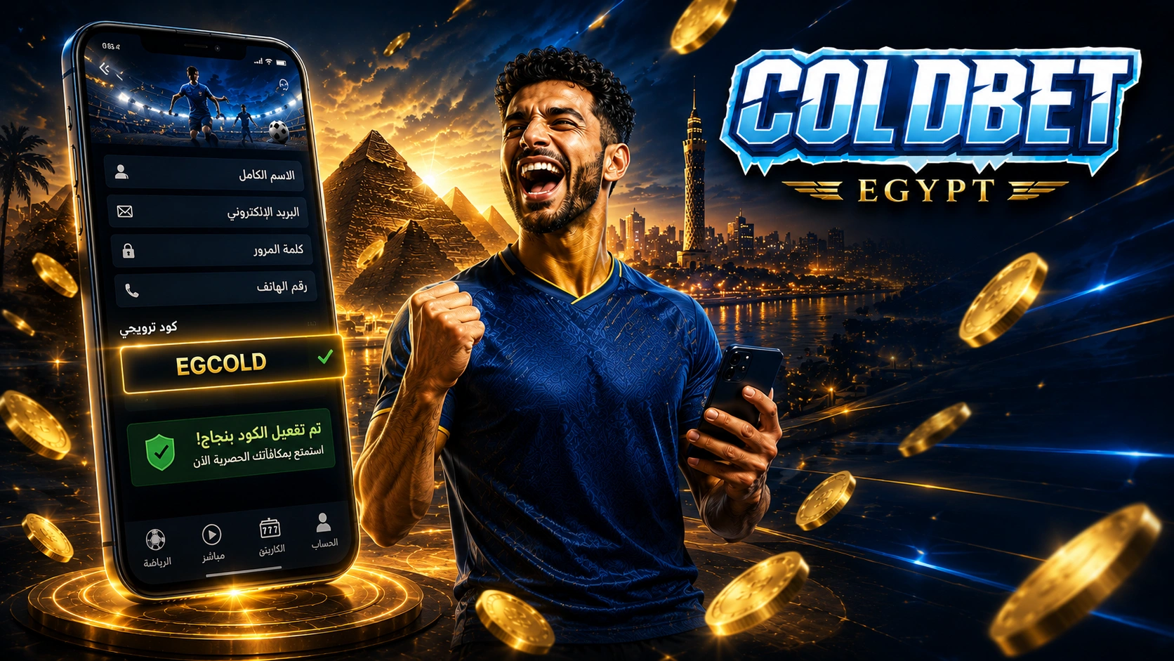 ColdBet promo logo egypt