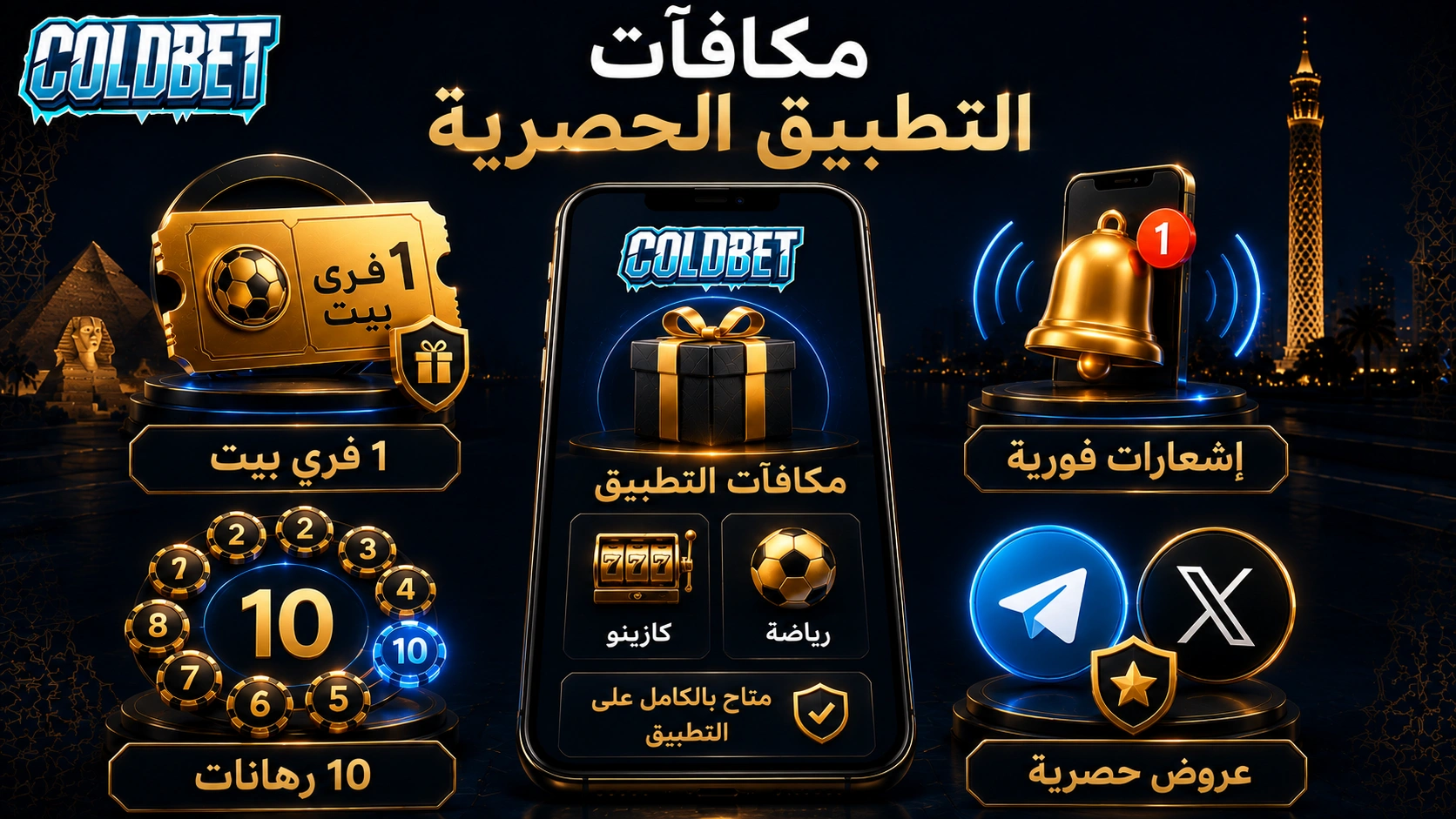 Coldbet bonus eg 1
