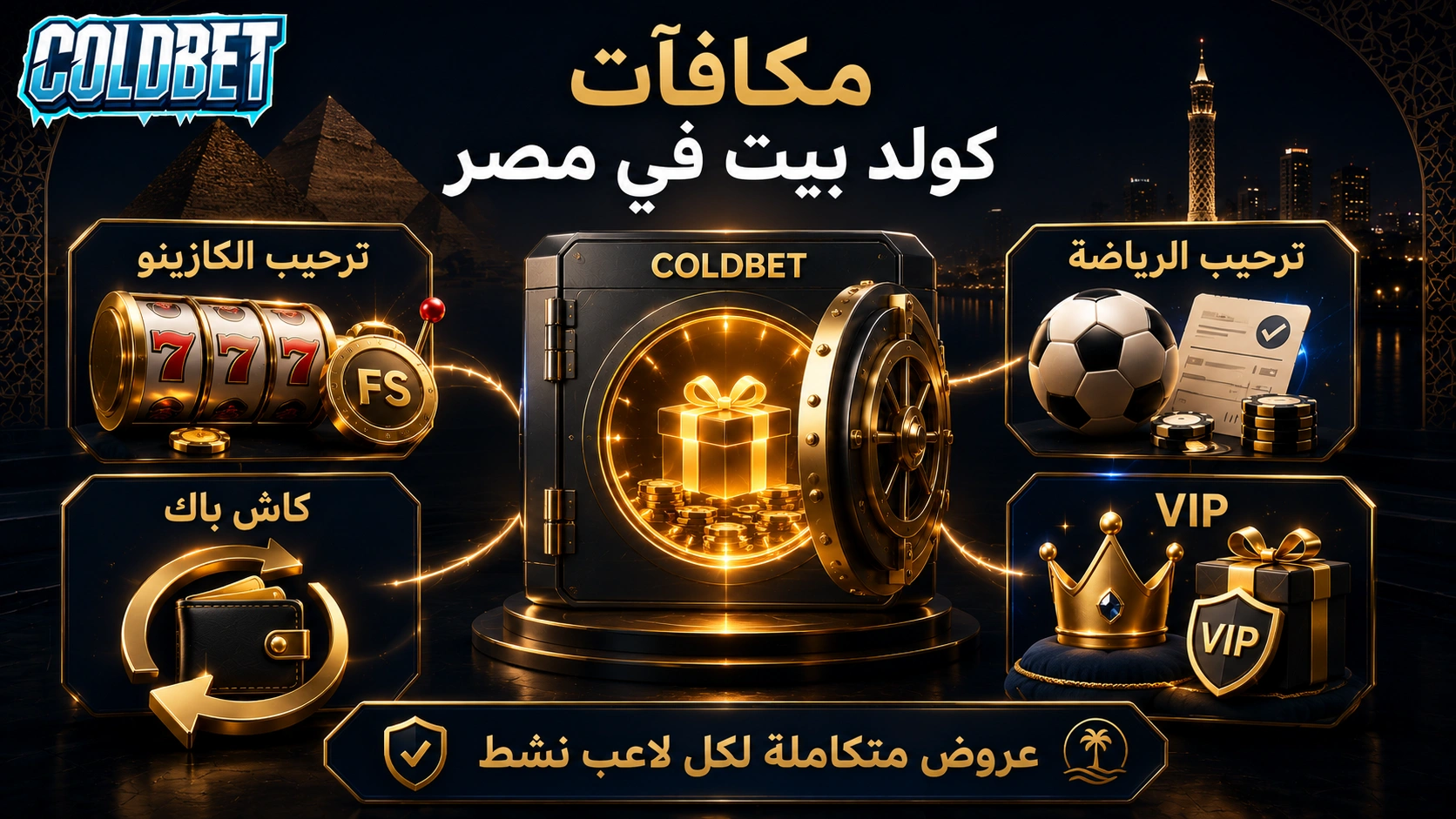 Coldbet bonus eg main
