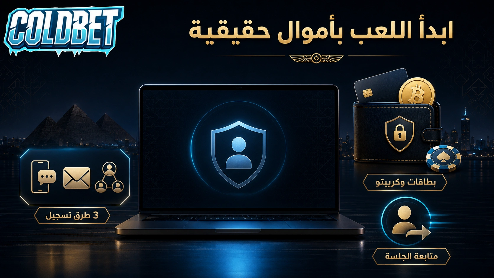 Coldbet casino egypt1