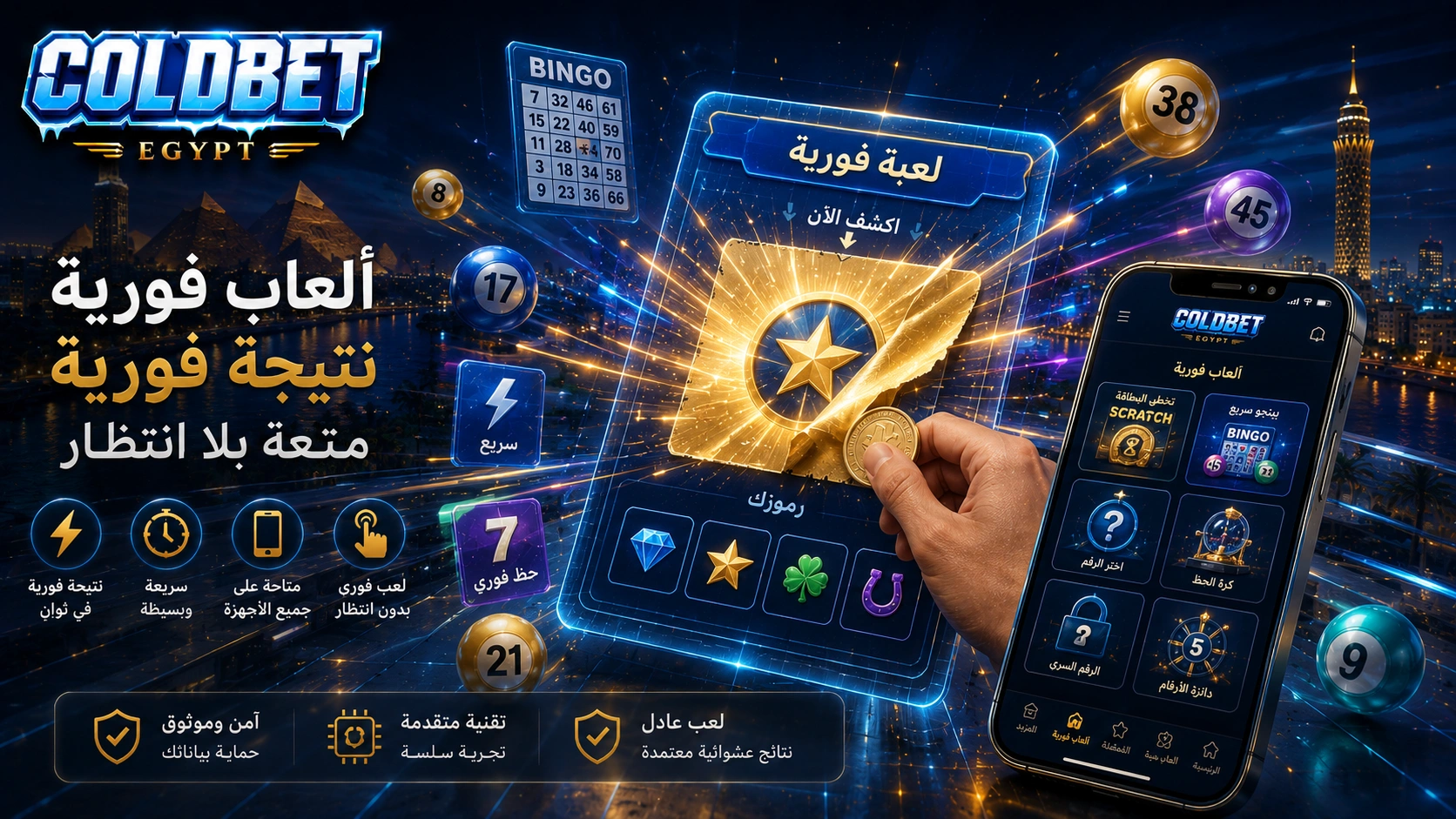 Coldbet eg casino games