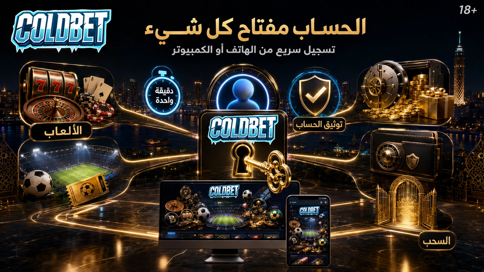 Coldbet egypt registration