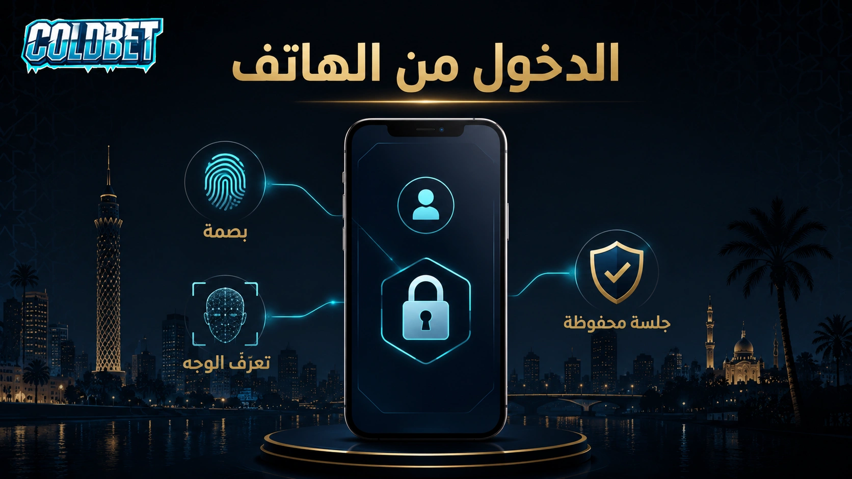 Coldbet login egypt