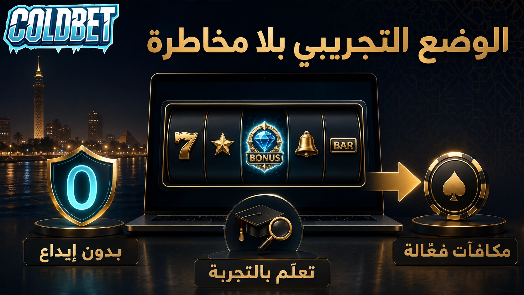 Coldbet main casino eg